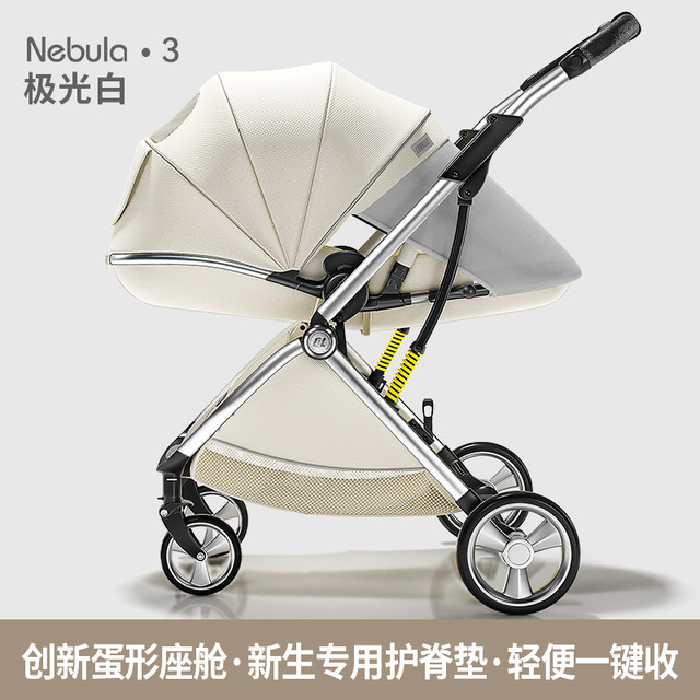 酷贝乐 coballe 婴儿推车可坐可躺0到3岁轻便折叠幼儿童高景观双向宝宝推车