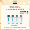 ERNO LASZLO 奥伦纳素 特润水200ml