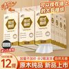 Breeze 清风 1000张*12提悬挂式抽纸家用墙上卫生纸面巾纸挂抽纸巾吊挂式