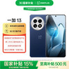 一加 OnePlus 13 5G手机 16GB+512GB 蓝调时刻 骁龙8至尊版