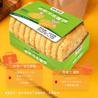 雪川食品 薯饼620g+薯美细薯条 原味 1kg