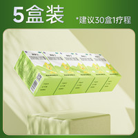 阿泰宁 酪酸梭菌活菌胶囊420㎎*30粒/盒*5盒装