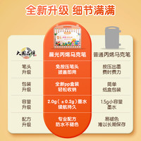 晨光丙烯马克笔不透色可叠色美术软头可水洗防水直液式丙烯24色