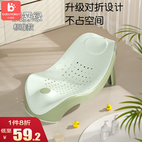 小哈伦 婴儿感温洗澡浴架坐躺宝宝浴盆通用浴床托防滑垫新生儿浴网绿