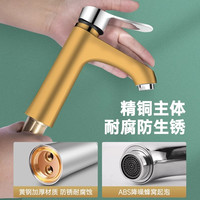 国货精选全铜水龙头冷热水双用洗手台卫生间洗脸盆面盆台式水龙头