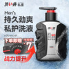 涩井 DRYWELL 黑武士男士降敏焕活洗液Pro200g（赠旅行装7片*盒）