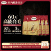 FREGATE 弗列加特 全价鲜肉烘焙成猫猫粮 磷虾油美毛 鲜鸡肉配方400g
