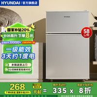 现代影音 BCD-108HCMC 直冷三门冰箱 56L 金色