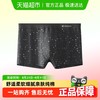 HLA 海澜之家 男士内裤 HBANKM0AEJ2026