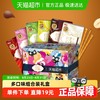 格力高 饼干百醇浓醇礼盒288g组合装