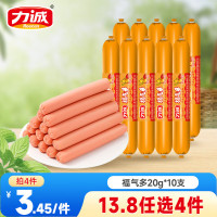 力诚 火腿肠1袋 200g