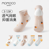 MOMOCO玛米玛卡儿童袜子3-12岁男童女童夏薄袜子网眼袜宝宝袜 萌宠派对 5双 9-12岁 (L) 脚长20-22CM