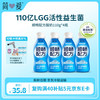 简爱 身体知道 益生菌风味发酵乳 110g*4瓶
