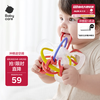 babycare BC2206044-1 手抓球 杜巴利红