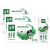 金典 全脂纯牛奶250ml*16盒*3箱