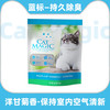 喵洁客 膨润土猫砂 6.35kg 洋甘菊香