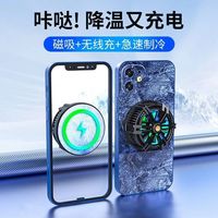 益博思 YEBOS 磁吸散热器半导体制冷适用苹果手机电竞游戏