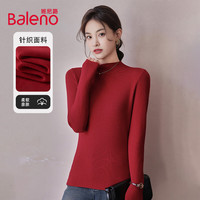 班尼路BALENO毛衣女装半高领打底衫2025新款秋冬季套头长袖内搭修身时尚上衣服
