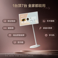 添添 小度添添闺蜜机 Pro 4K Max  亲子版 移动智能平板电视32英寸大屏触控显示器 追剧健身K歌