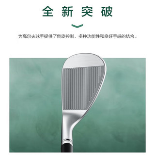 Taylormade泰勒梅高尔夫球杆男女士MG4挖起杆切杆沙坑杆全新杆面科技 MG4 银色 DG重钢 左手 60.10°