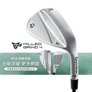 Taylormade泰勒梅高尔夫球杆男女士MG4挖起杆切杆沙坑杆全新杆面科技 MG4 银色 DG重钢 左手 60.10°