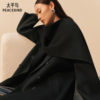 太平鸟大师甄毛系列重磅高支全羊毛双面呢大衣冬白色品质外套 柔语白(第一批） XS