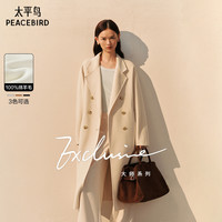太平鸟大师甄毛系列重磅高支全羊毛双面呢大衣冬白色品质外套 静谧黑(第一批） L
