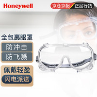霍尼韦尔 Honeywell 护目镜LG99200