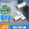 thinkplus 联想64G金属U盘 USB3.2&Type-C双接口大容量手机电脑两用u盘商务办公优盘 MU90系列 64GB