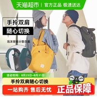 OSPREY 小鹰Arcane Tote Pack手拎城市休闲笔记本双肩包20款 灰色