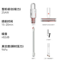 deerma 德尔玛 轻羽系列 VC20PIUS 手持式吸尘器