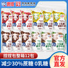 海河乳业 海河牛奶天津海河0乳糖捏捏包袋装牛奶 海河牛奶125ml*12袋