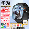 华为 HUAWEI PEPATE华为儿童电话手表微信视频5G全网通可插卡防水定位190°摄像+256G处理器+管控