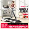 易跑 家用超静音折叠跑步机 gts2