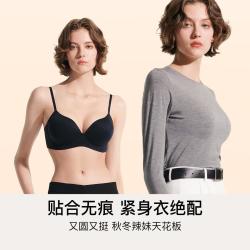 Ubras 聚拢 女士文胸