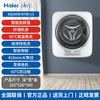 海尔 Haier 壁挂式XQGM30-B700U1迷你除菌3kg儿童家用洗衣机