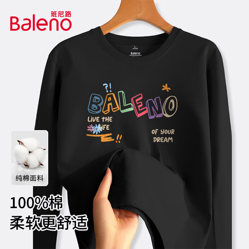 【重磅纯棉】-浅卡其#纯色