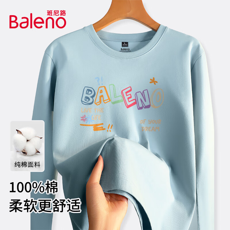 【重磅纯棉】-浅蓝#JPB七彩梦