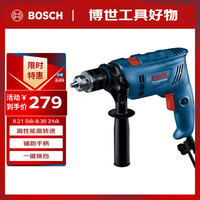 博世 BOSCH GSB 600专业冲击钻电钻手电钻电动螺丝刀起子机电转手枪钻打孔器 标配