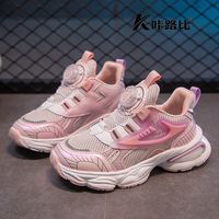 咔路比 青少年休闲百搭运动鞋舒适内里厚底耐磨外出日常轻便旋转扣