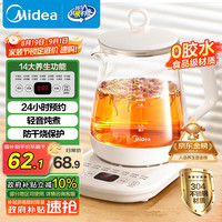 美的 MK-Y12Q 养生壶 白色 1.5L