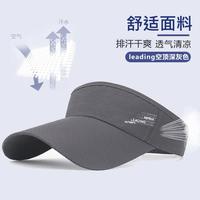 Mountainpeak 马拉松专业跑步棒球帽