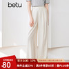 Betu 百图 女装夏季休闲裤山本风阔腿舒适简约休闲裤女2404D13 浅杏色 M