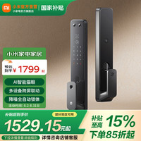 小米 Xiaomi 智能门锁2 XMZNMST08LK 人脸识别版 120mm铝合金