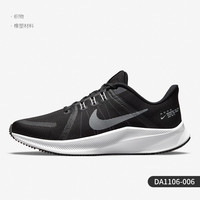 NIKE 耐克 Quest 4 男女通用跑步鞋 DA1105-400