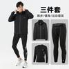 匹克 男士紧身衣裤套装健身服