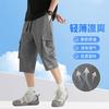 361° 夏季七分工装裤男时尚透气户外运动宽松薄款休闲裤