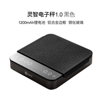 88VIP：Hero 灵智咖啡电子秤手冲秤家用厨房智能秤可充电计时意式咖啡称重