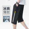 WARRIOR 回力 夏季薄款休闲裤子男宽松七分裤时尚百搭冰丝裤子男