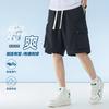 361° 夏季男士休闲短裤亲肤透气垂感舒适时尚五分运动裤